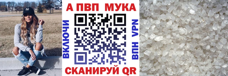 Как найти наркотики Раменское АМФ Меф Экстази ГАШИШ COCAIN Конопля Alpha-PVP