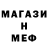 МЕТАДОН мёд DanChik67