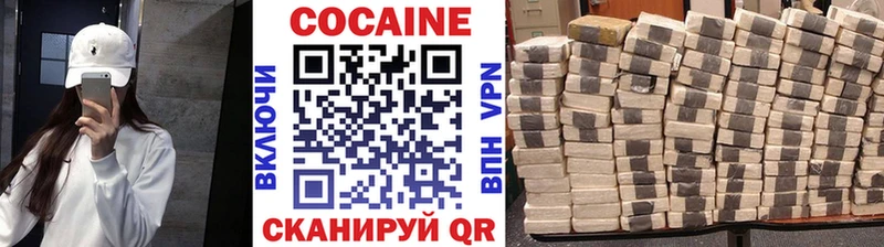 Кокаин 97%  купить наркоту  Раменское 