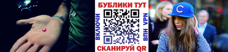 ЭКСТАЗИ XTC  Раменское 