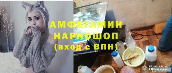 MDMA Premium VHQ Богородск