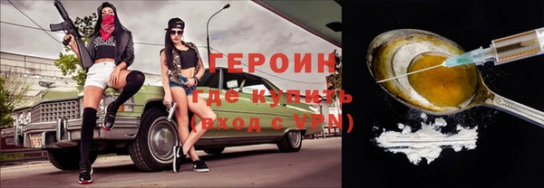 MDMA Premium VHQ Богородск