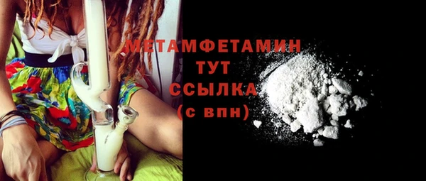 мефедрон Богданович