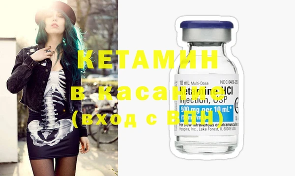 мефедрон Богданович