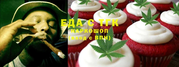 мефедрон Богданович