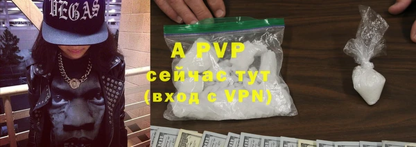 MDMA Premium VHQ Богородск