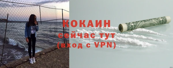 мефедрон Богданович