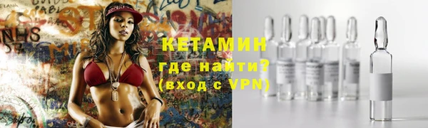 MDMA Premium VHQ Богородск