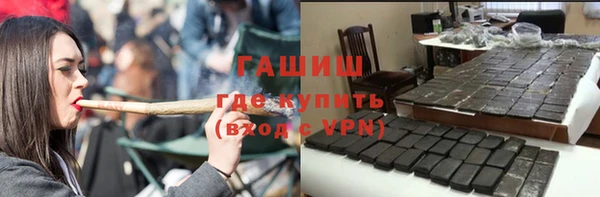 мефедрон Богданович