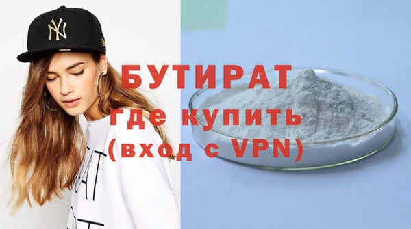 дживик Богородицк