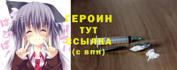 мефедрон Богданович