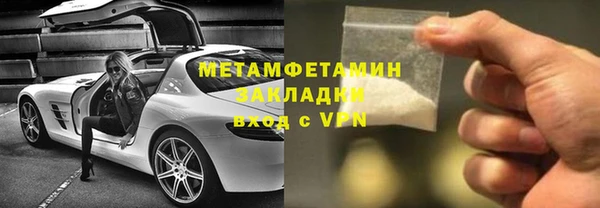 дживик Богородицк