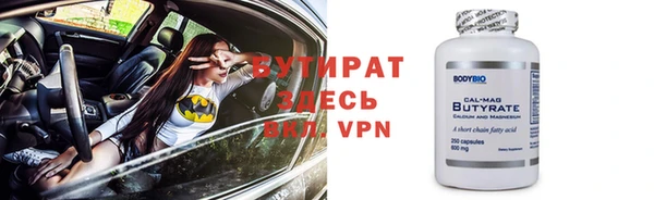 MDMA Premium VHQ Богородск