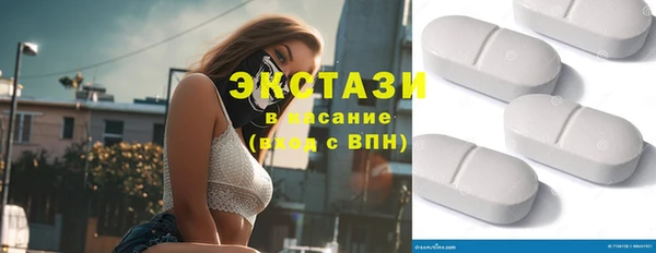 MDMA Premium VHQ Богородск