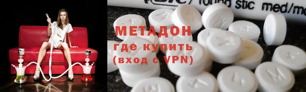 MDMA Premium VHQ Богородск