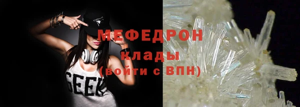 MDMA Premium VHQ Богородск