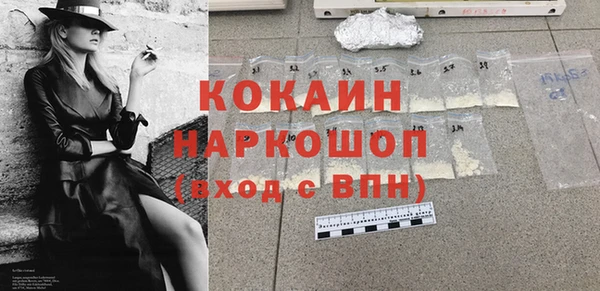 MDMA Premium VHQ Богородск