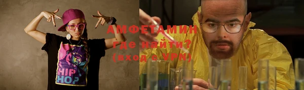 мефедрон Богданович