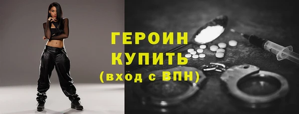 мефедрон Богданович