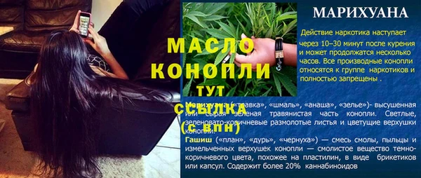 мефедрон Богданович