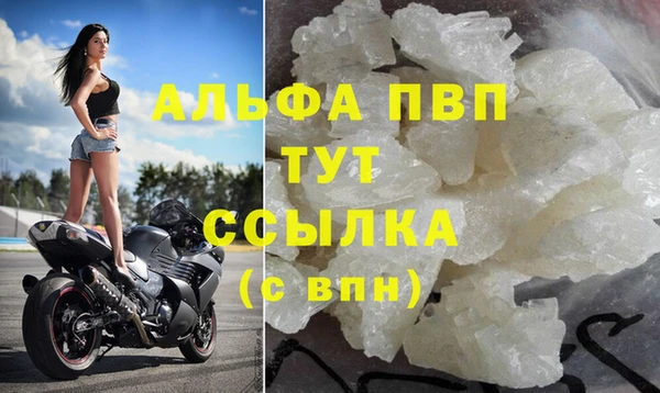 MDMA Premium VHQ Богородск