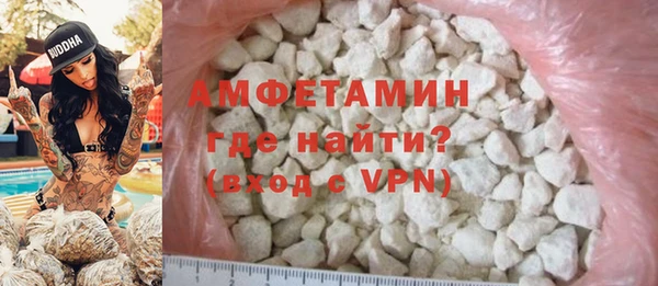 мефедрон Богданович
