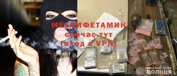 мефедрон Богданович