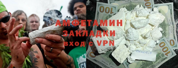 мефедрон Богданович