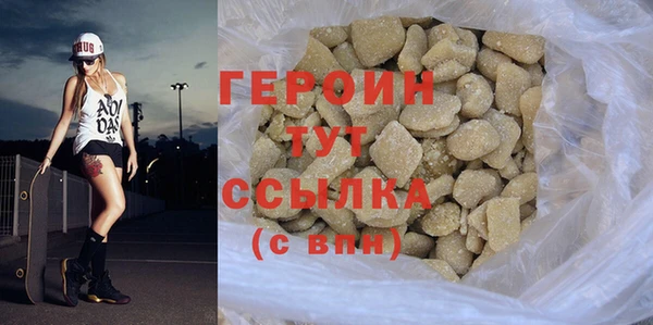мефедрон Богданович