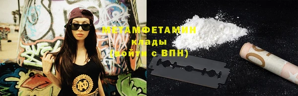 MDMA Premium VHQ Богородск