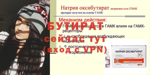 MDMA Premium VHQ Богородск