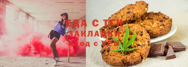 дживик Богородицк