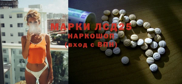 мефедрон Богданович