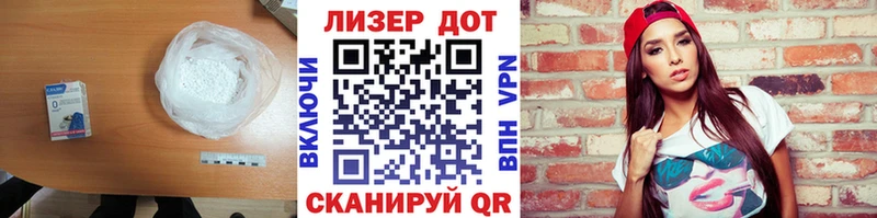 ЛСД экстази кислота  Раменское 