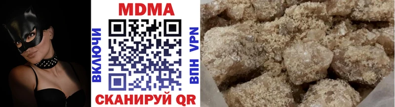 KRAKEN ONION  купить закладку  Раменское  МДМА Molly 
