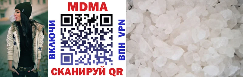 MDMA crystal Раменское