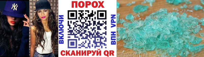 Первитин Methamphetamine  Раменское 