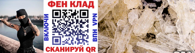 Метамфетамин мет Раменское