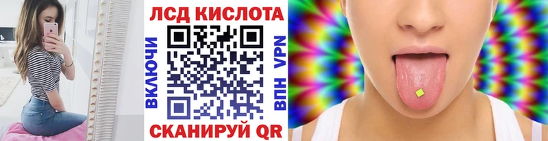 Марки N-bome 1,8мг  дарнет шоп  Раменское 