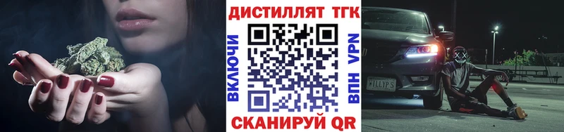 наркошоп  МЕГА как войти  Дистиллят ТГК THC oil  Раменское 