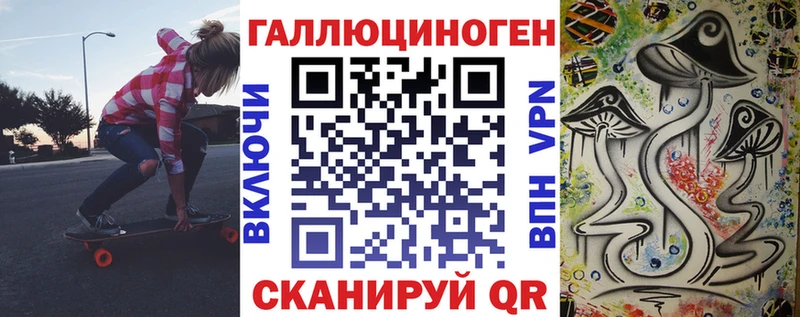 Галлюциногенные грибы GOLDEN TEACHER  наркошоп  kraken зеркало  Раменское 