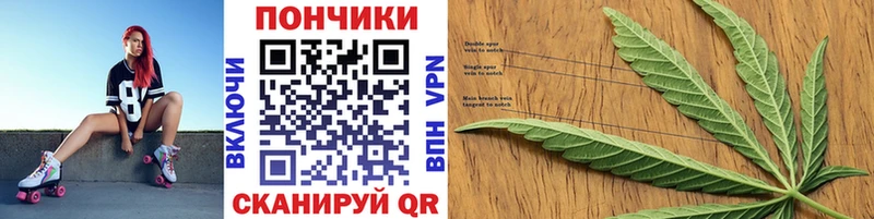 Бошки Шишки Ganja  ссылка на мегу ссылка  Раменское 